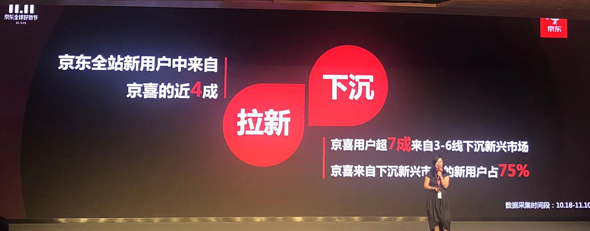 用js实现京东秒杀倒计时