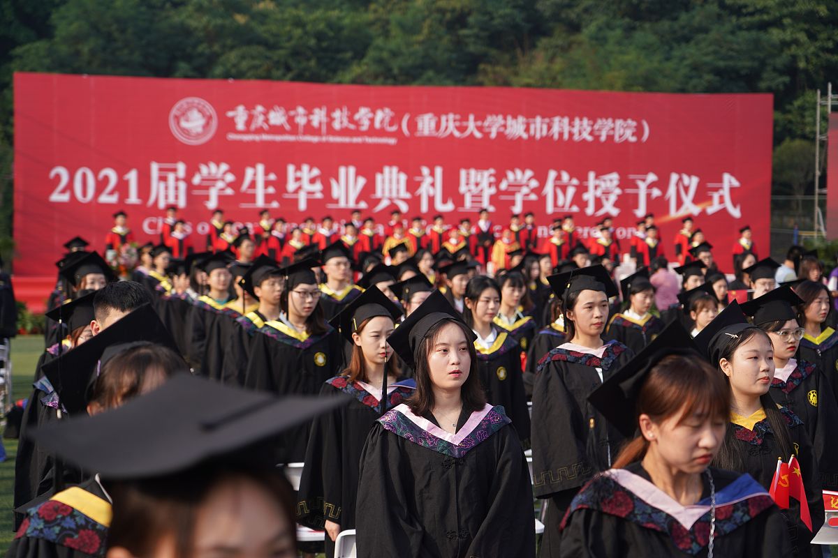 重庆科技职业学院2020年旅游管理、酒店管理专业招生简章