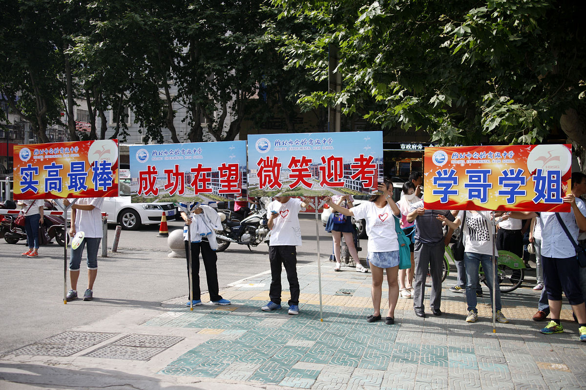 中考祝福语：金榜题名，未来可期！
