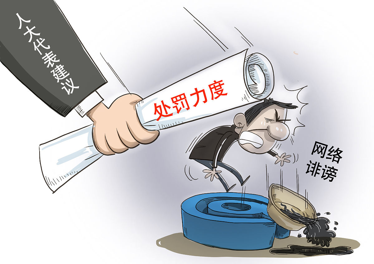 作风不好是什么意思？详解个人与组织作风不良的表现及危害