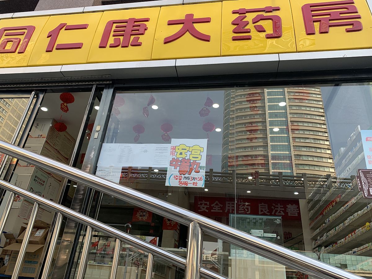 在药店上班给我写一个赣州济明大药房讲济民故事创百年品牌成长故事