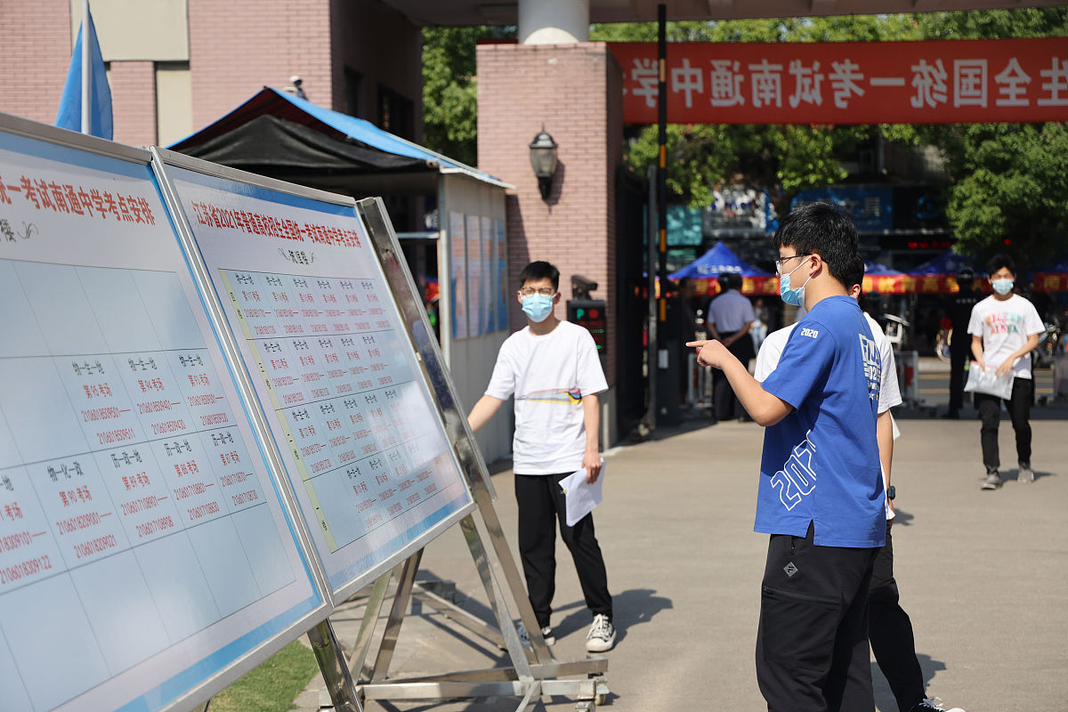 江苏省东海中等专业学校2021年招生条件：详解招生计划、考试内容及录取方式