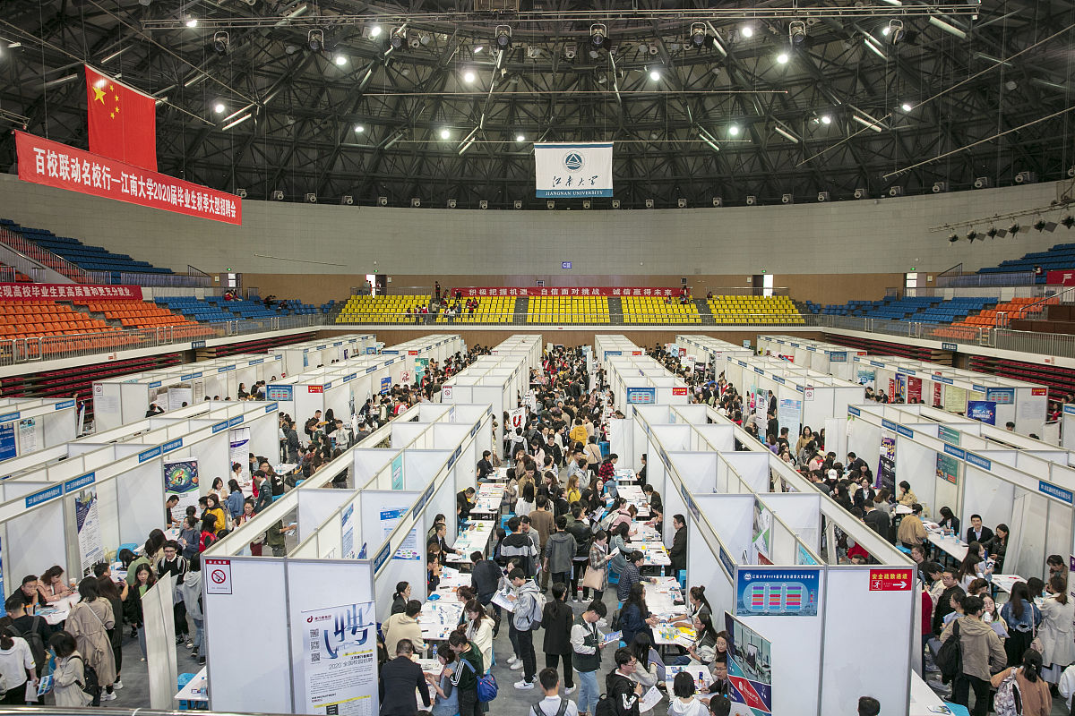 2022年江南大学招生简章：办学理念、专业设置、发展平台