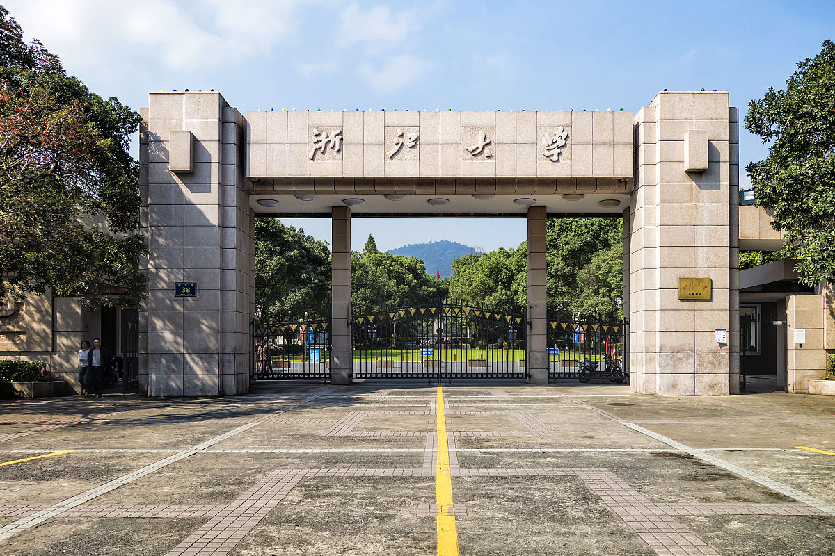 2016年11月3日,杭州,浙江大学校门.