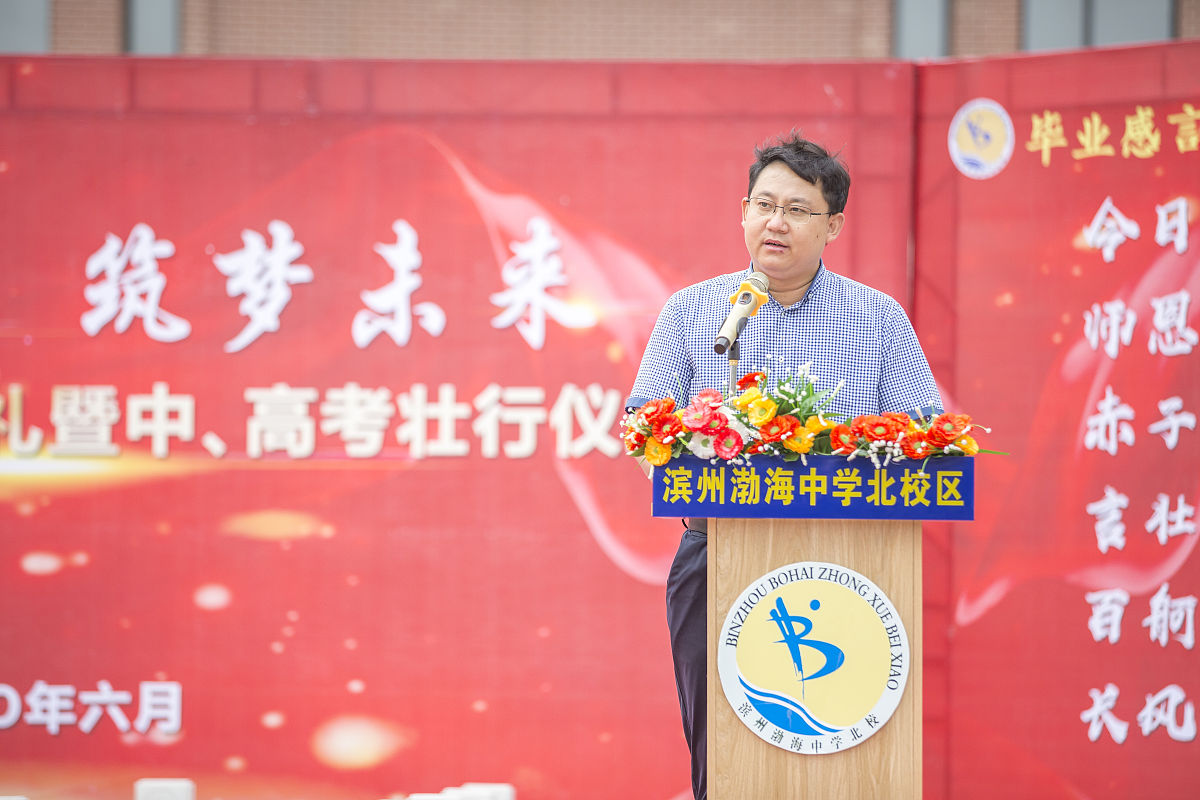 写一篇歌颂校长的文章