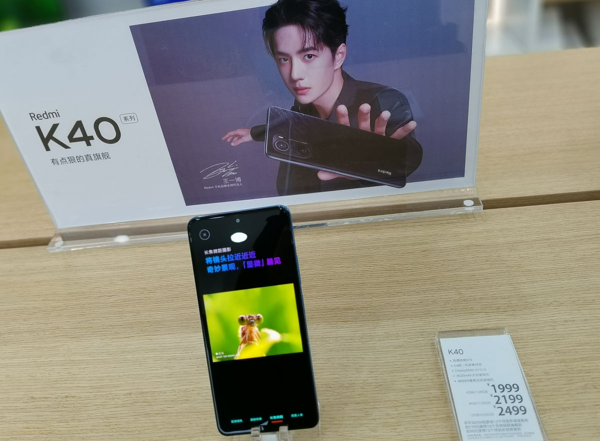 Redmi K40手机充电功率：IP5356主控支持27W