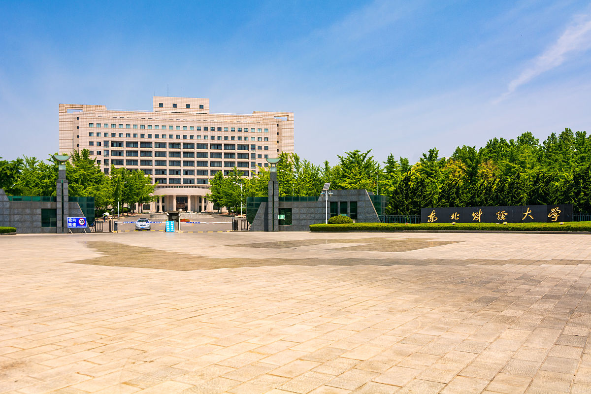 山东省文登师范学校简介-好不好