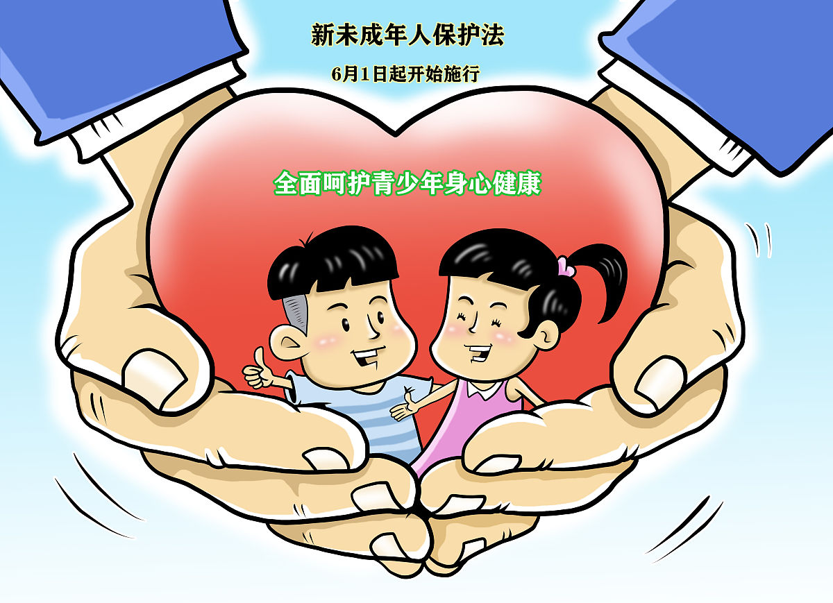 总结论文离婚案件中未成年子女权益的保护的研究意义写成一段话格式不少于500字。 总结论文离婚案件中未成年子女权益的保护的研究意义写成一段话格式不少于500字。