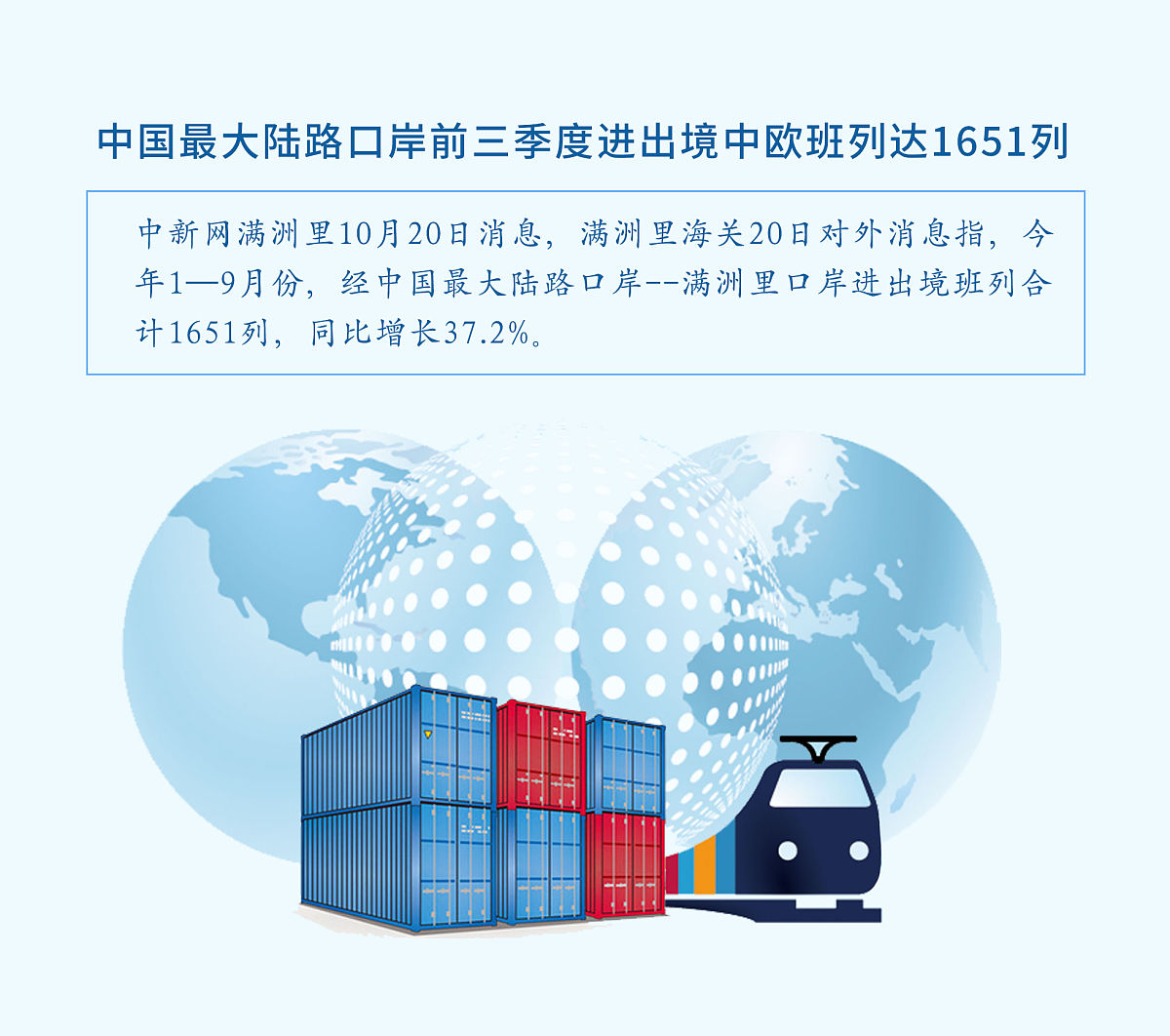 你是广东某货运代理公司的货运代理总监现在公司一名长期合作的大客户红星牌家电有一单出口货运业务由你负责。此客户将出口 3000 台洗消功能合一的洗碗机已经与买方商定本单买卖遵循 CIF 术语洗碗机于今年 11 月经远洋运输送到买家收货点。但是如何从红星牌家电位于佛山顺德的工厂出厂开始运送至买家收货点所有细节仍未敲定需要由你统筹并选定。结合本案例总结本学期所学到的内容简述自己的收获与心得 你是广东某货运代理公司的货运代理总监现在公司一名长期合作的大客户红星牌家电有一单出口货运业务由你负责。此客户将出口 3000 台洗消功能合一的洗碗机已经与买方商定本单买卖遵循 CIF 术语洗碗机于今年 11 月经远洋运输送到买家收货点。但是如何从红星牌家电位于佛山顺德的工厂出厂开始运送至买家收货点所有细节仍未敲定需要由你统筹并选定。结合本案例总结本学期所学到的内容简述自己的收获与心得