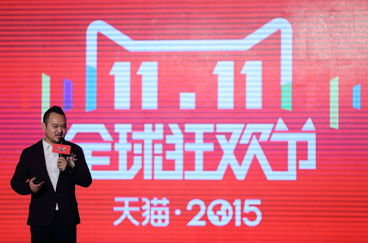 2015年10月19日,万店同庆"双十一"暨天猫北京战略发布会在北京举行,天