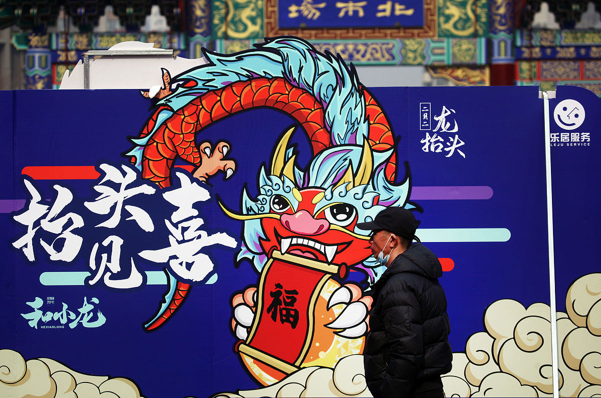 国潮背景下国货品牌形象构建与维护研究