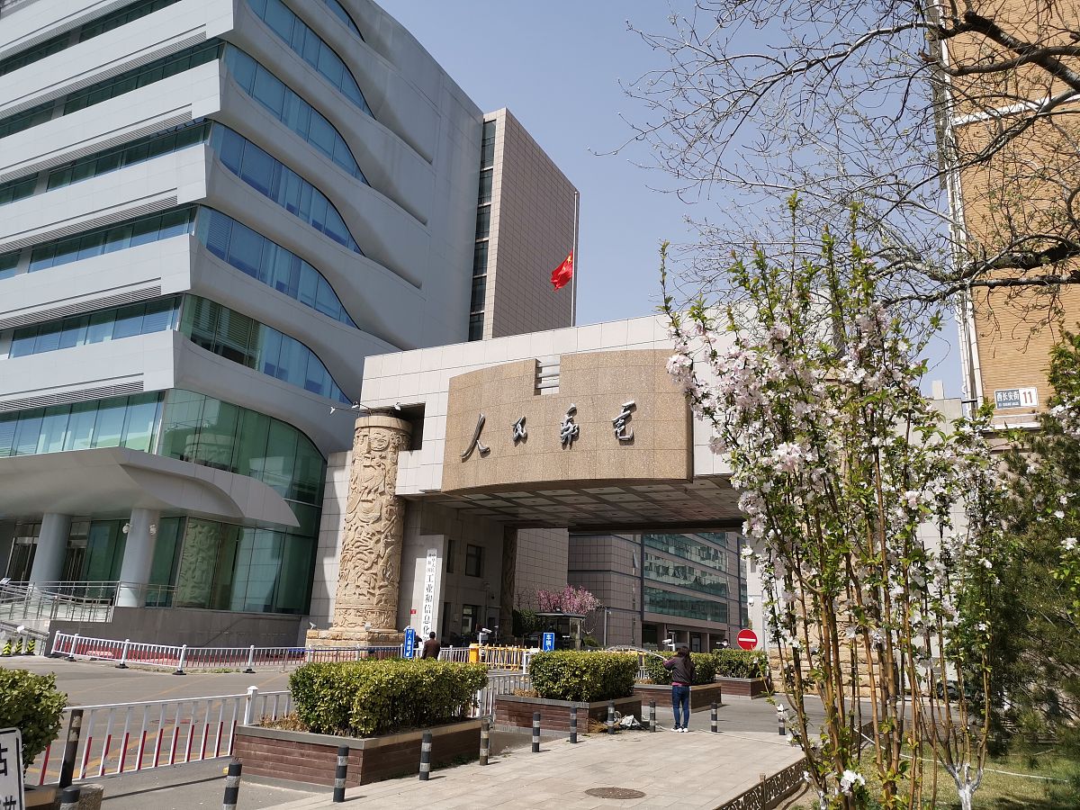 2020年4月4日,北京,长安街单位降下半旗志哀,当日,全国和驻外使领馆下