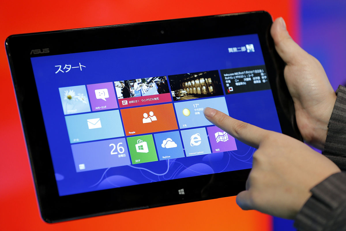 Windows 键：位置、作用和快捷键