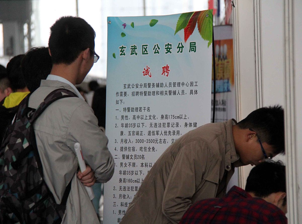 失物招领 | 寻物信息 | 招领信息