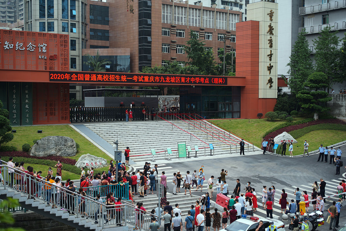 成都七中实验学校初中部怎么样