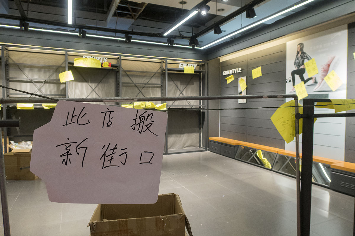 2018年9月28日,北京,开业20年后,官园批发市场今天午后开始撤市,市民