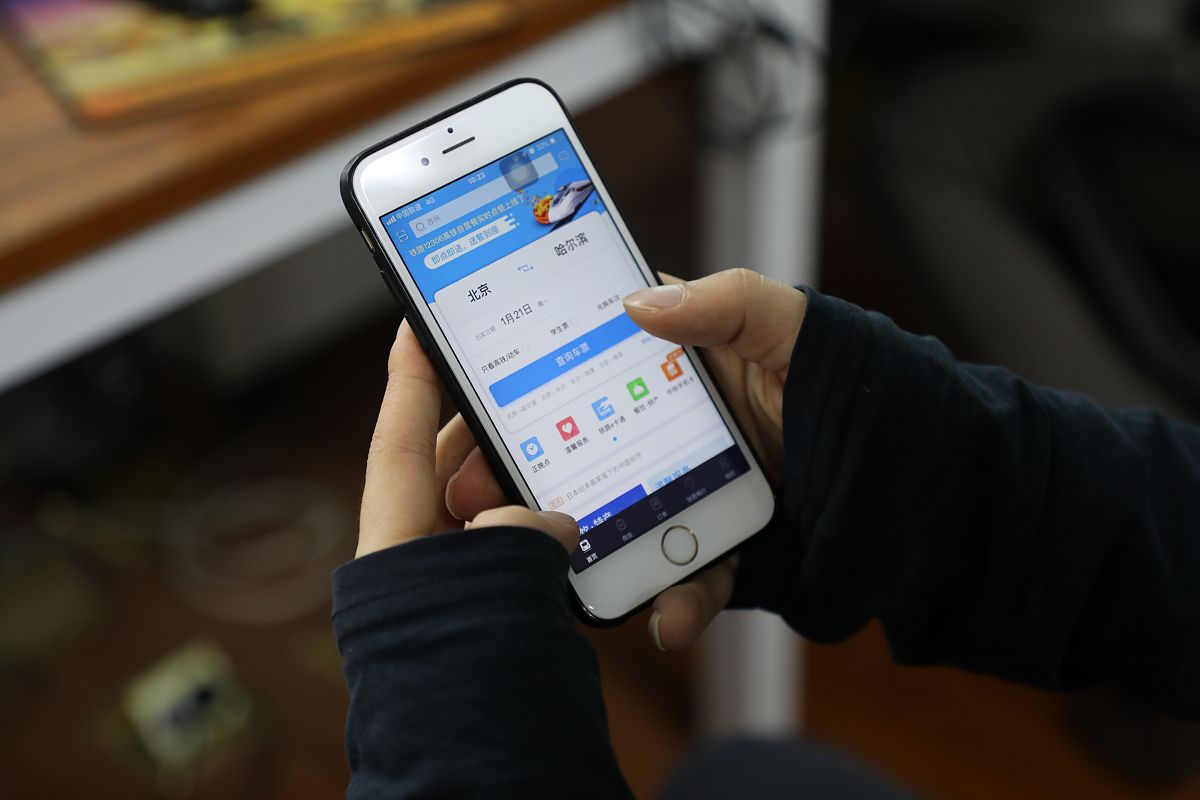 订火车票app 步骤详细介绍