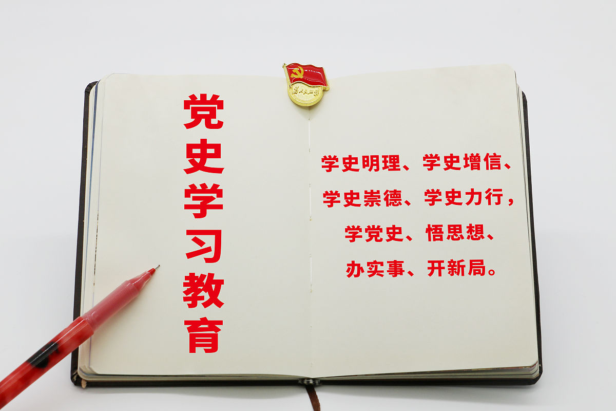 学习方法:如何深刻领会社会主义建设五大方面重大部署? 学习方法:如何深刻领会社会主义建设五大方面重大部署?