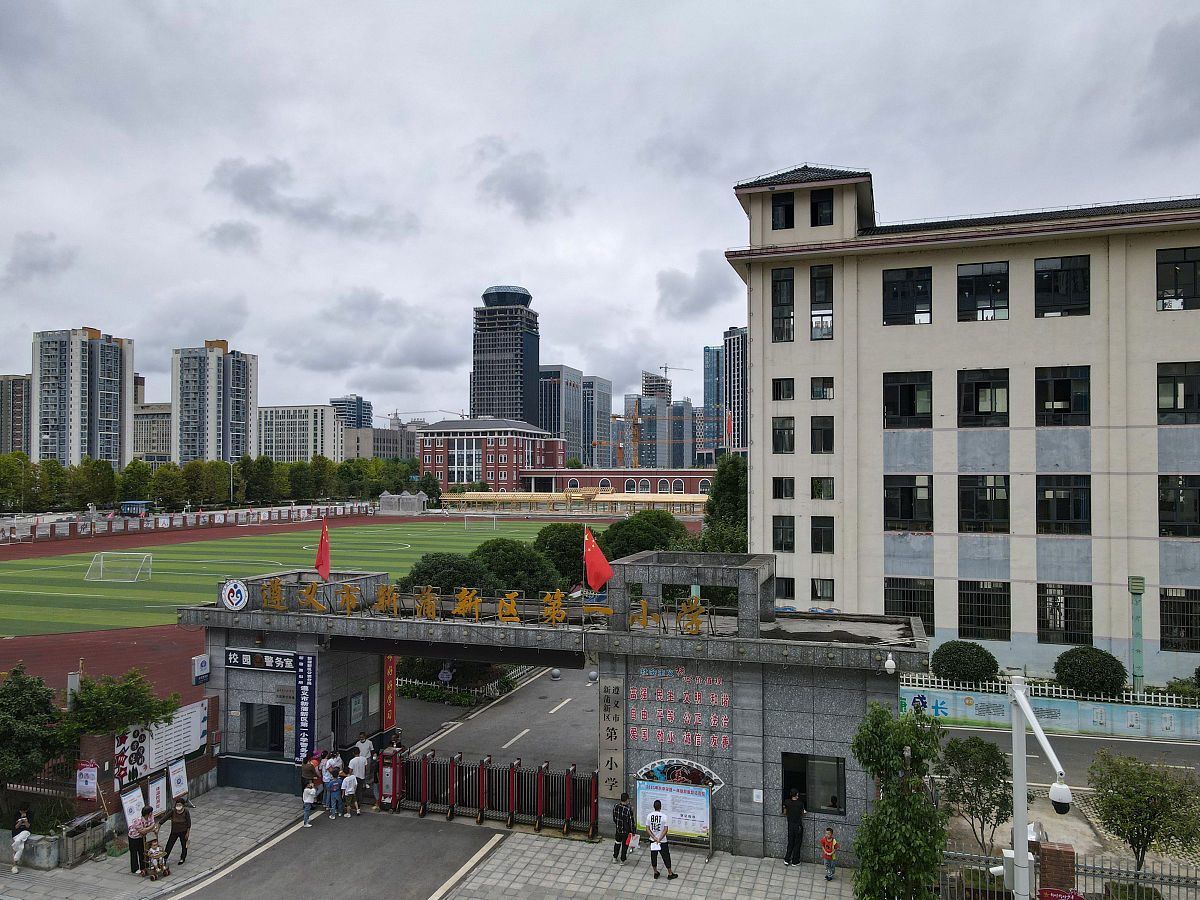 2020年贵阳铁路学校好的大专学校