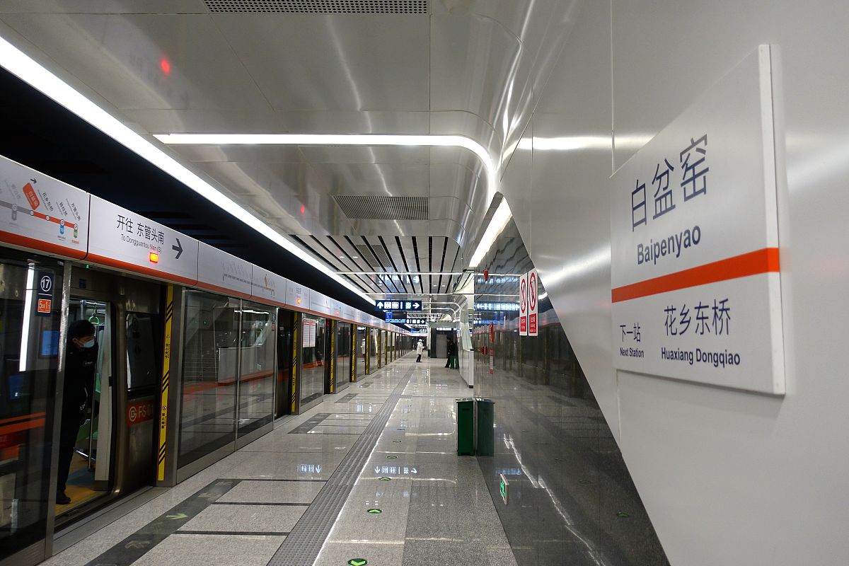 贵州轨道交通学校专业介绍：2023年招生专业及发展前景