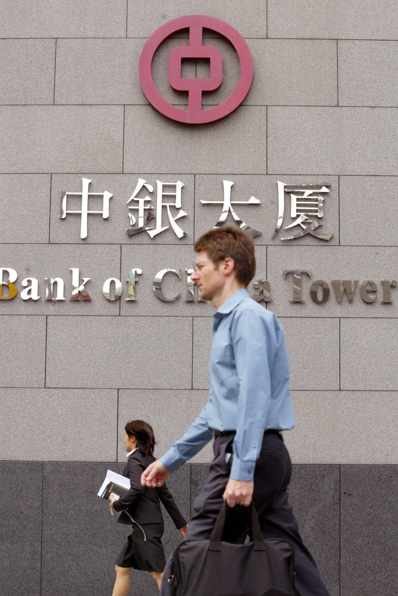 拍摄时间:2004年5月04日中银香港"中银大厦"