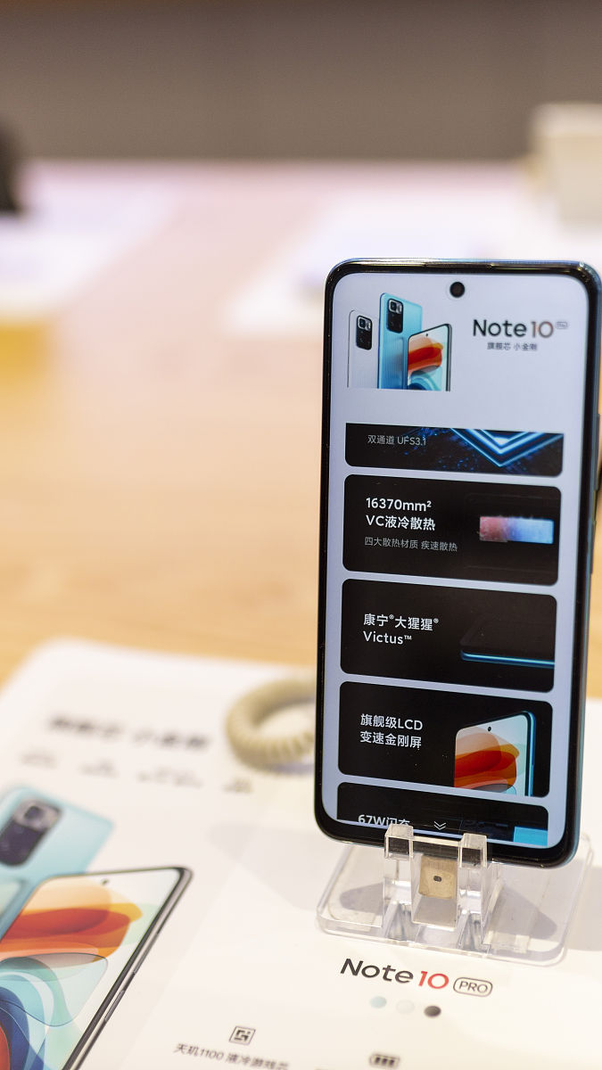 电脑如何连接红米note10手机的热点