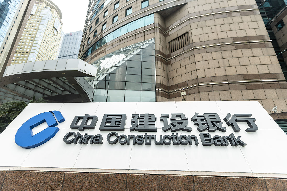2020年 5月28日,上海 中国建设银行.