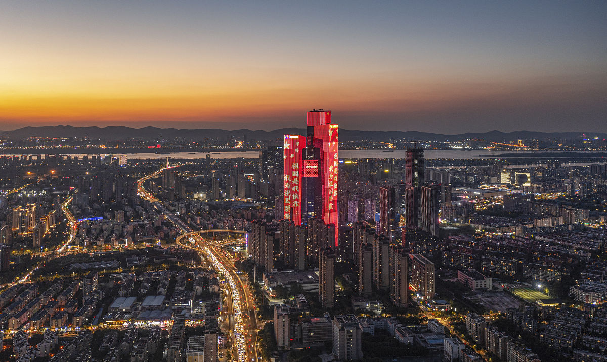 2021年9月30日,南京金鹰世界幕墙打出了"我爱你,中国"等标语,庆祝国庆