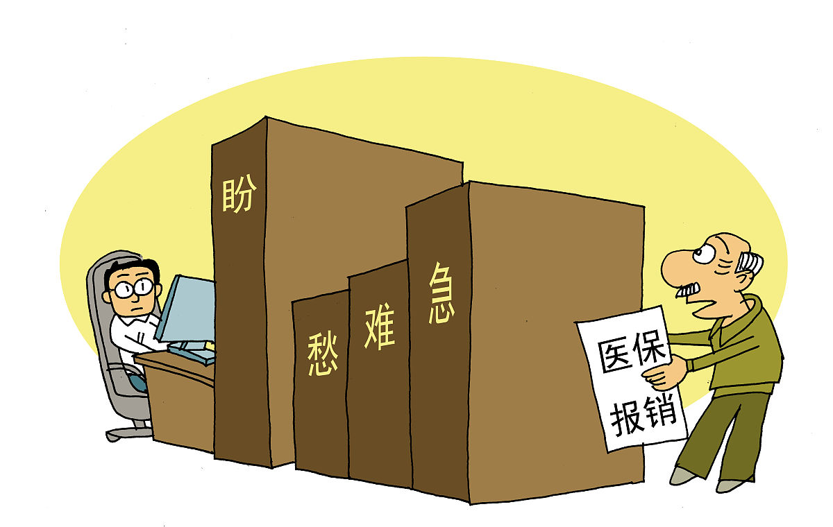 苏州市姑苏区平江街道娄江卫生服务中心门诊医疗异地报销开通了吗帮我用200字详细描述