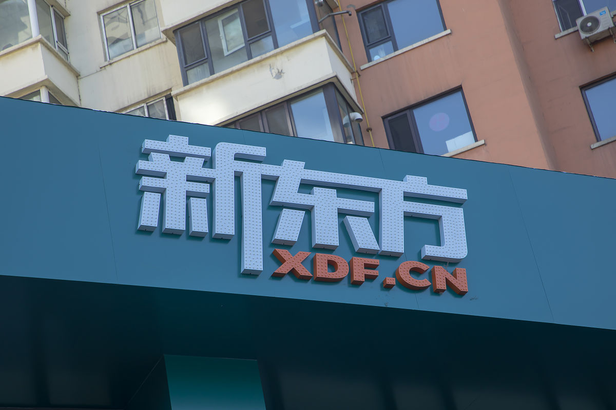 提供能举报吉林某所大学的教育局举报电话