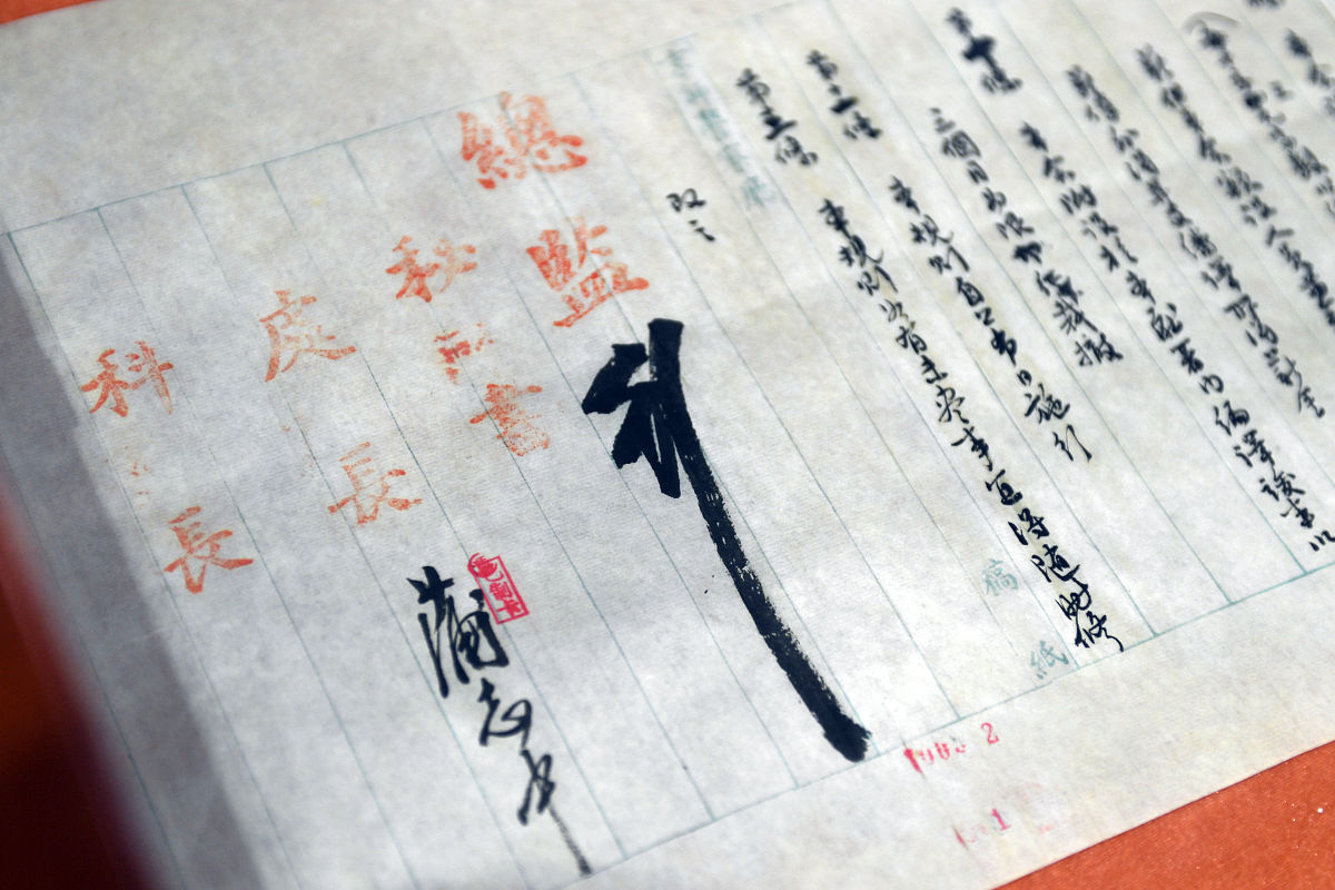 文心含义解读：文学精髓、官署、神鱼、经典著作