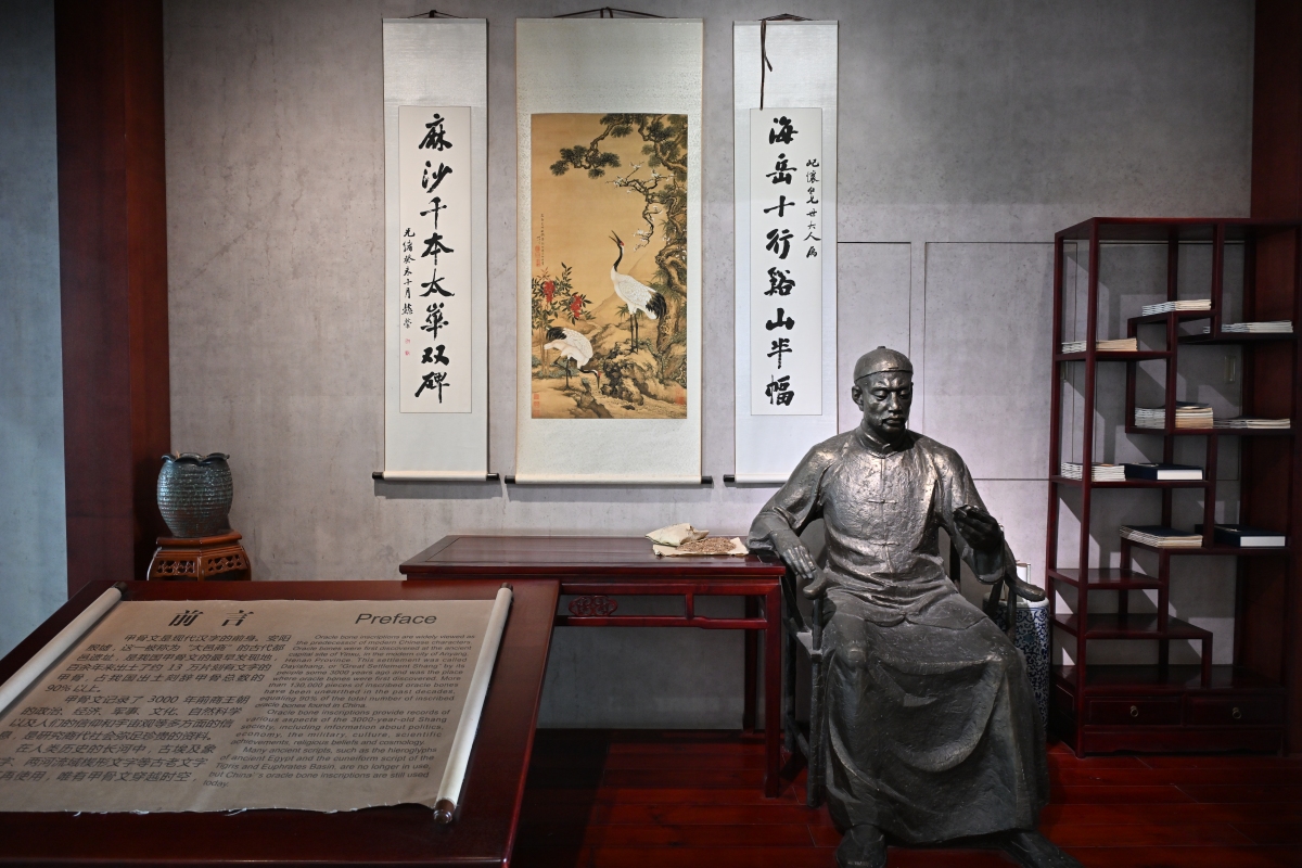 中国河南 吴芝圃