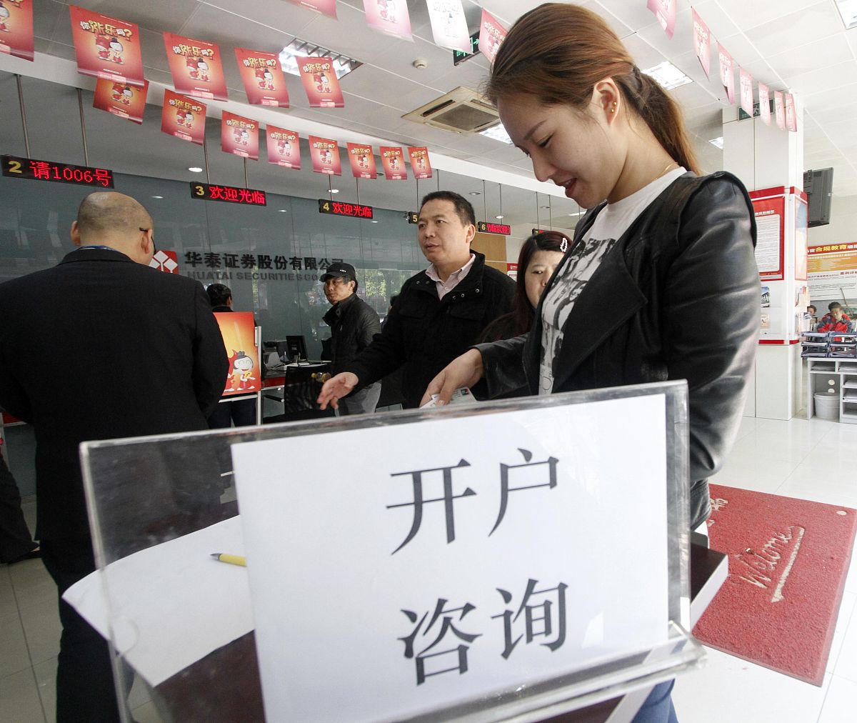 开户是什么意思？如何开户？ - 详细指南