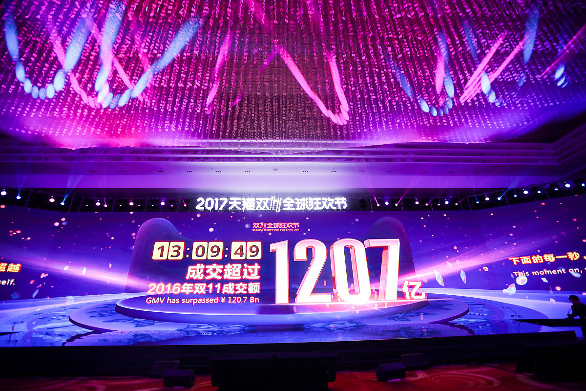 2017年11月11日,上海市,天猫双11全球狂欢节媒体中心数据大屏显示,截