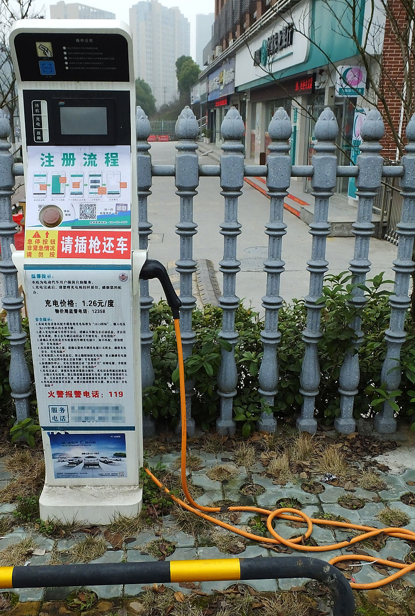 莆田能能源充电设施手续现状 1000字