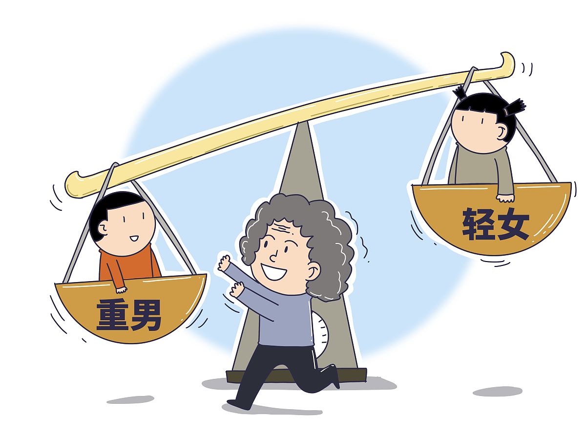 女性生育意愿下降社会平等社会歧视公共管理视角下该如何解决