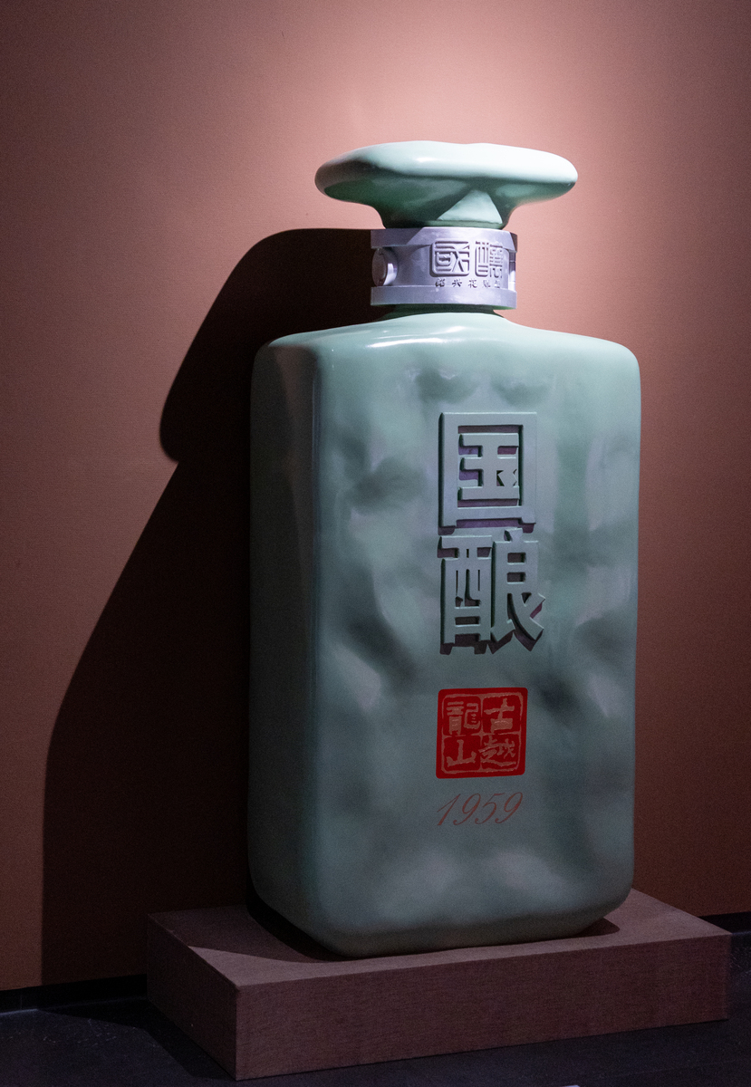 写一篇卖白酒的公司的企业介绍