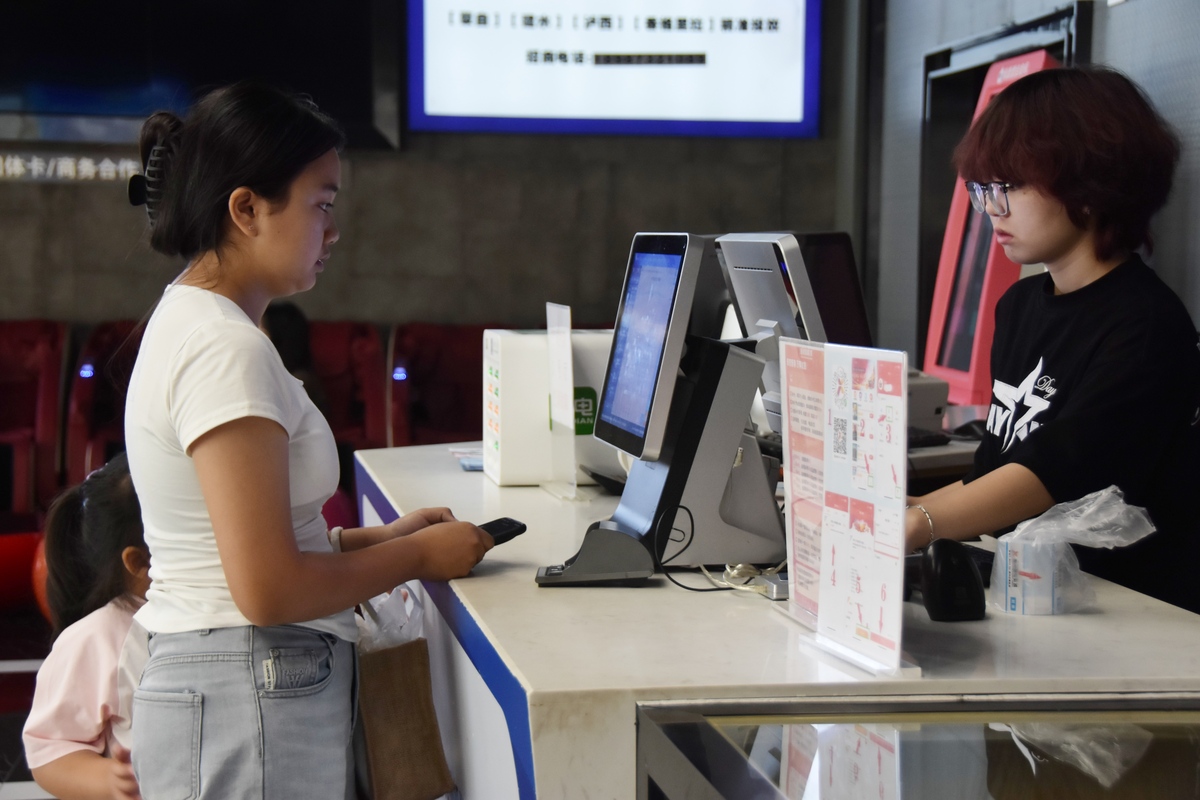 三方协调函：加强代理金融网点非现场服务检查工作