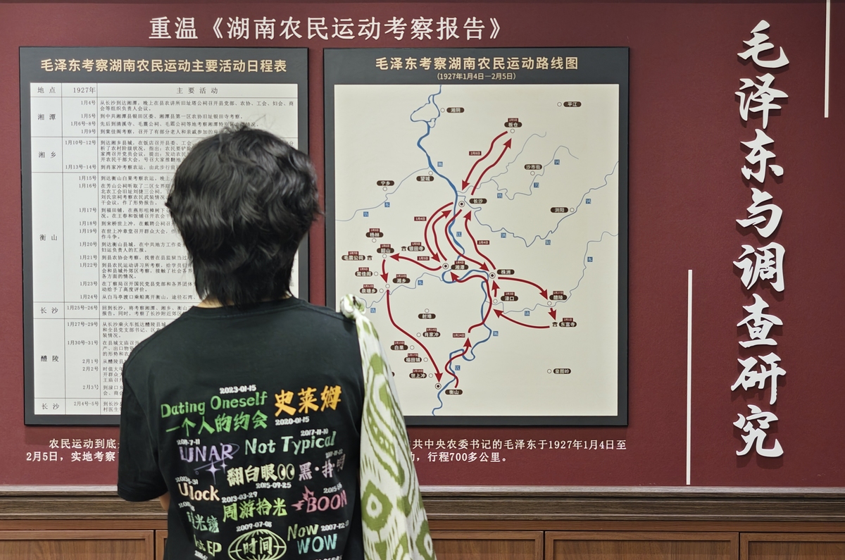为旅游管理专业高校教师设计一堂红色旅游路线设计与推广课程要求以学生展示为主。包含每一阶段教学内容学生行为教师行为。