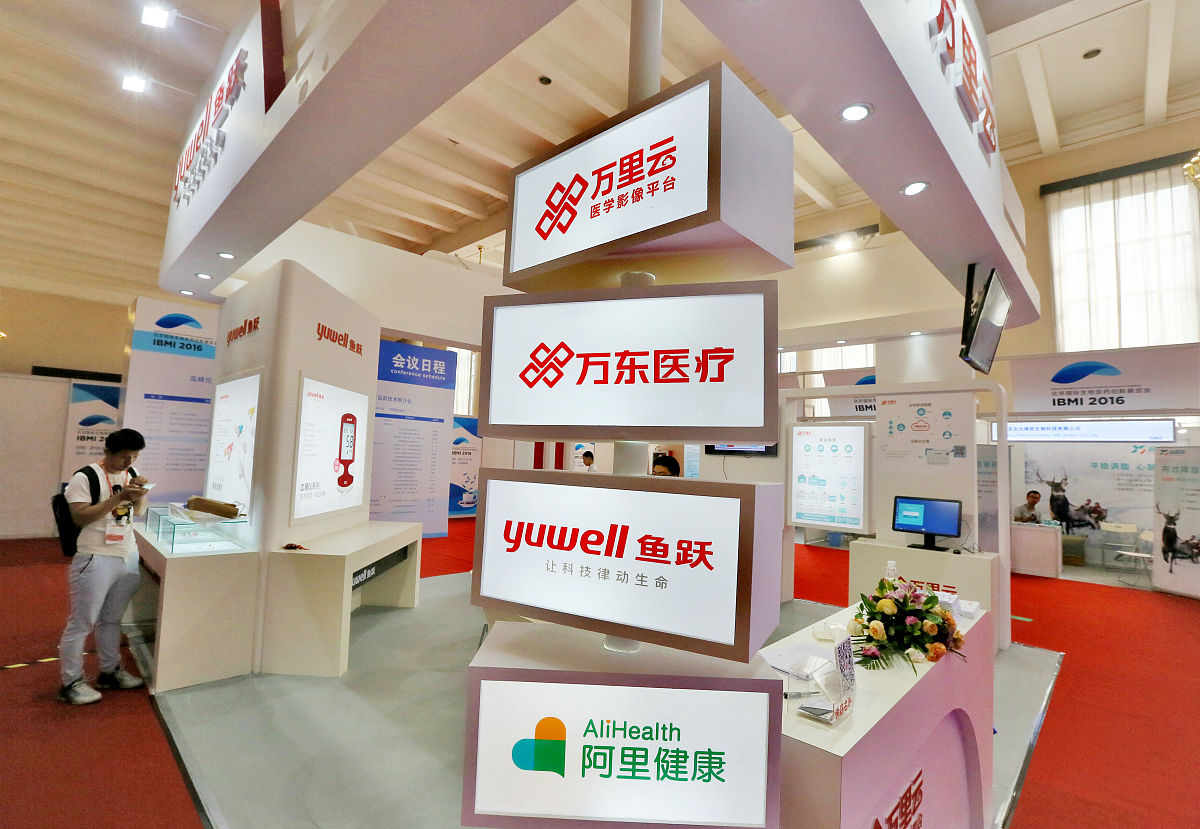 乐山市医药科技学校招生办联系电话、地址