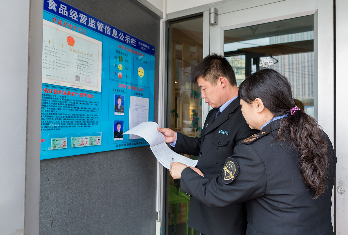 渝中区市场监督管理局食品药品安全监测追溯及公共服务信息化平台试运行的结论要求从结论明确完成情况资料情况测试情况自检合格符合设计及合同要求。写成一段话 渝中区市场监督管理局食品药品安全监测追溯及公共服务信息化平台试运行的结论要求从结论明确完成情况资料情况测试情况自检合格符合设计及合同要求。写成一段话