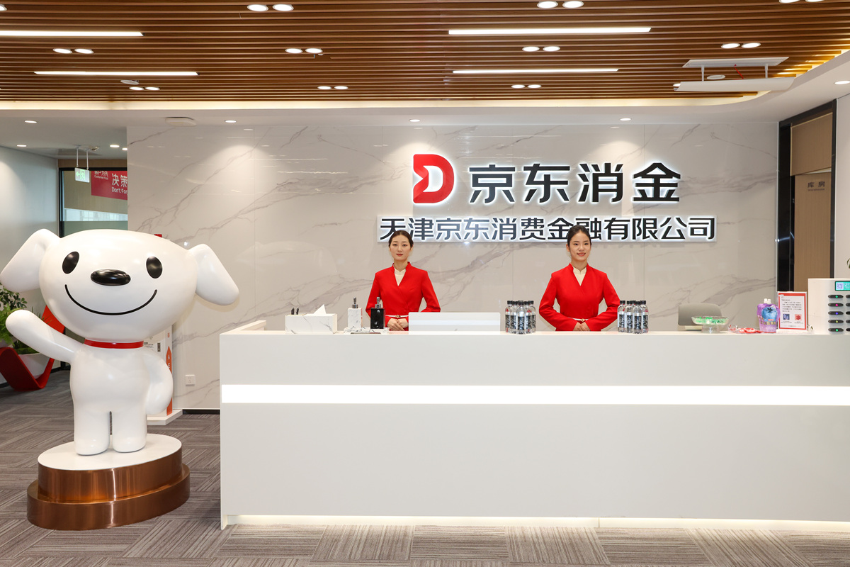 驻马店京东酒世界和京东酒世界的关系