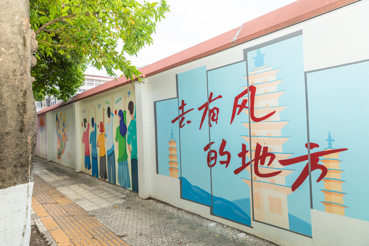 和美新村创新筑就希望开拓成就辉煌