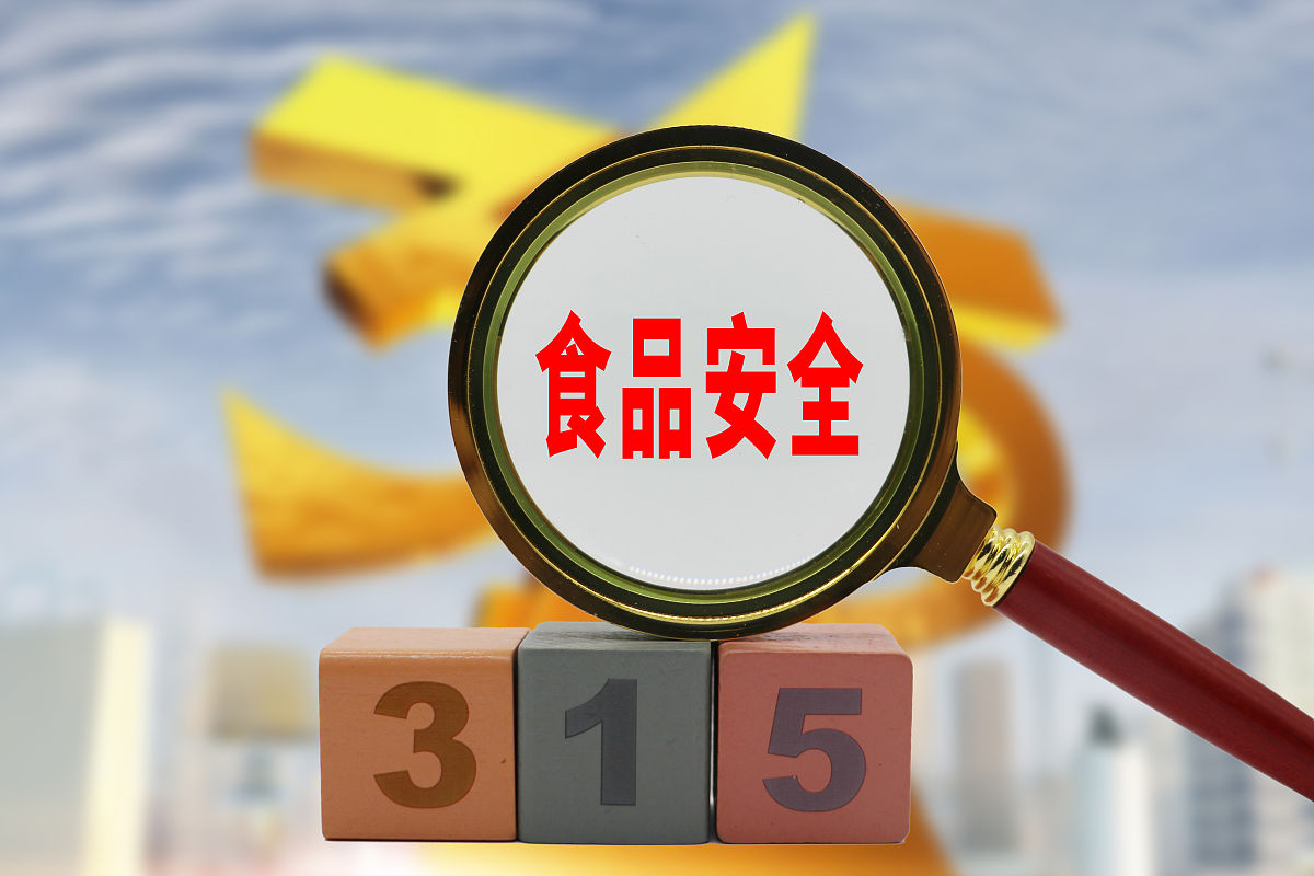 食品安全与检测技术专业会学习哪些知识