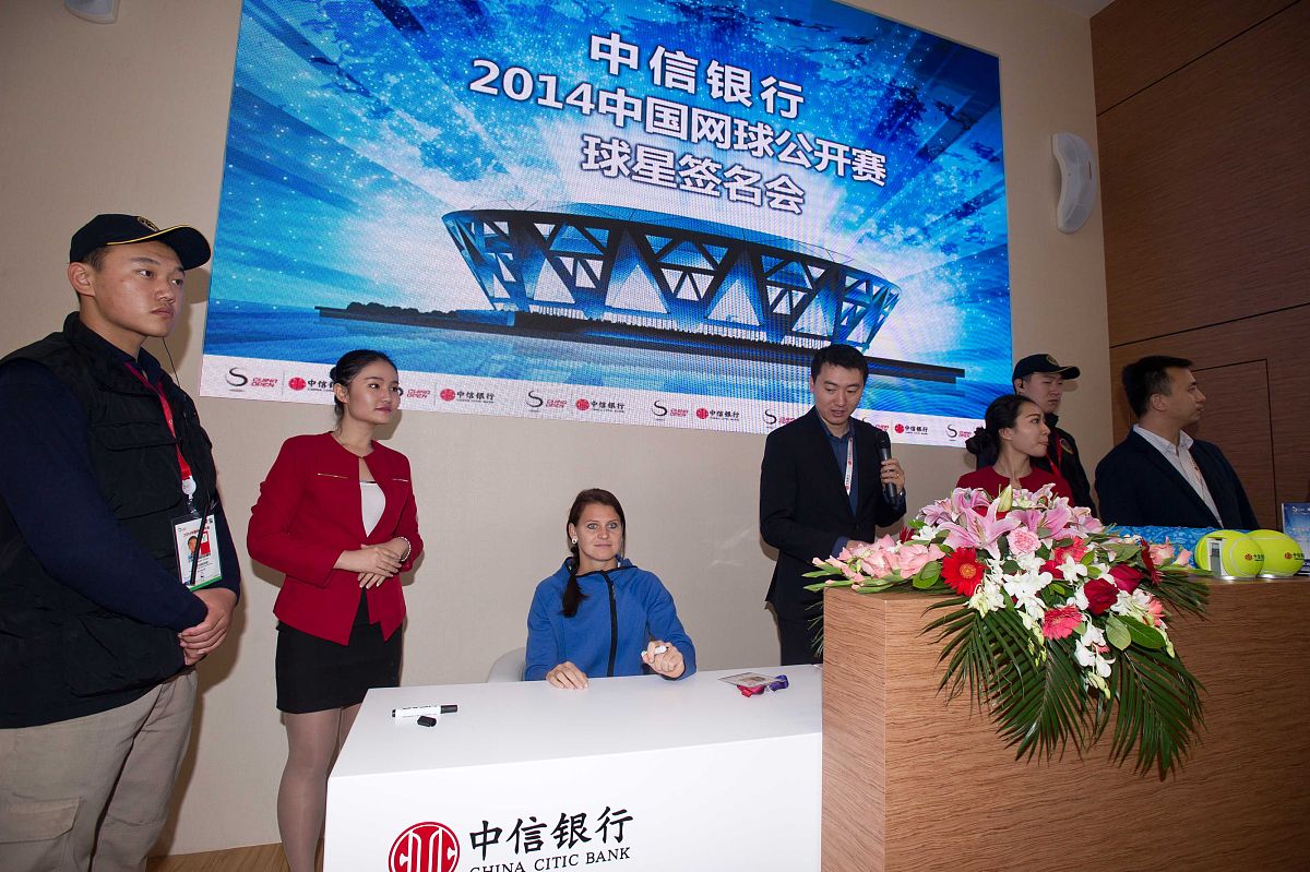 安徽徽畅旅行管理公司营销年会成功举办