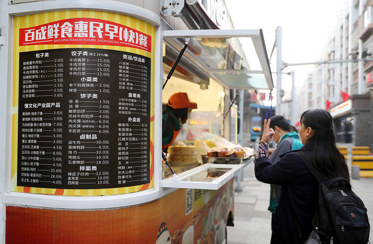 中国四线城市早餐店一个月利润大概多少