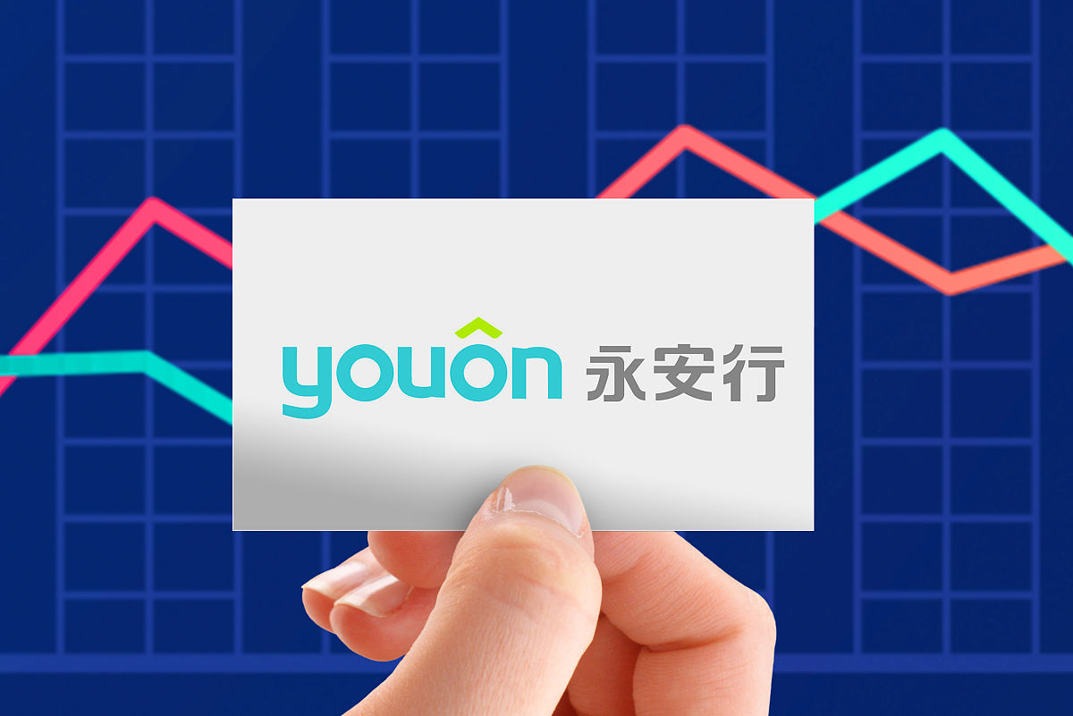 商业配图:永安行