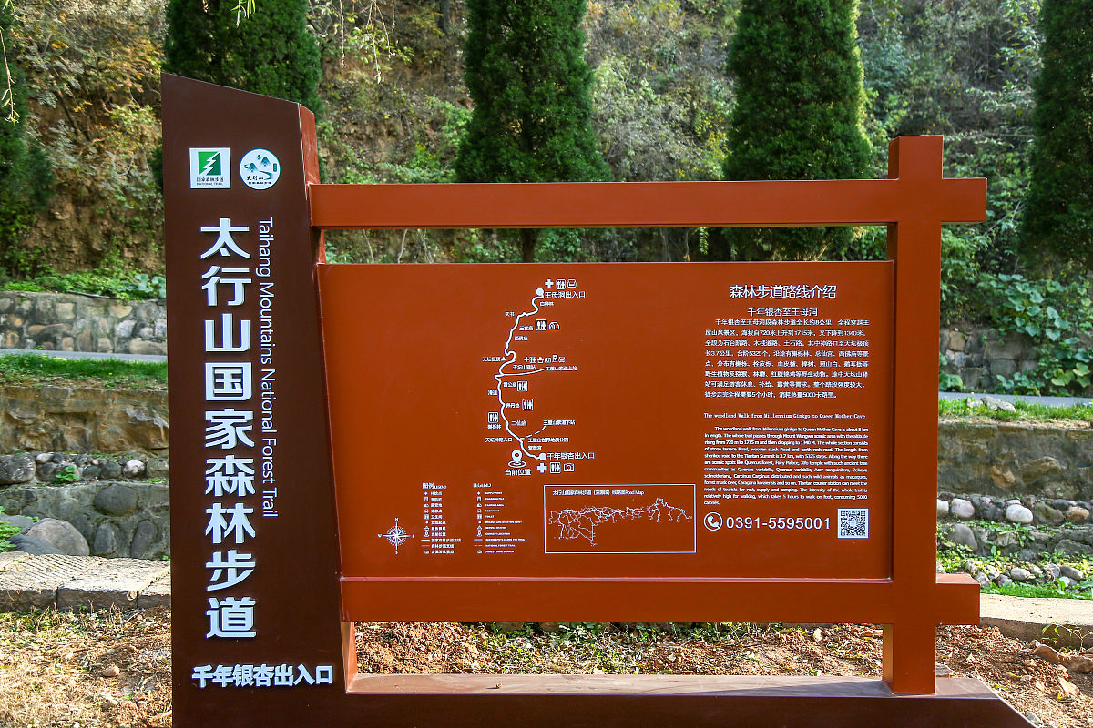 王屋山旅游活动：探寻李白足迹，体验太行风情