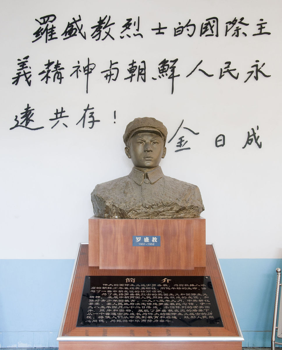 罗盛教的塑像.  2012年5月23日,湖南省娄底市,罗盛教纪念馆.