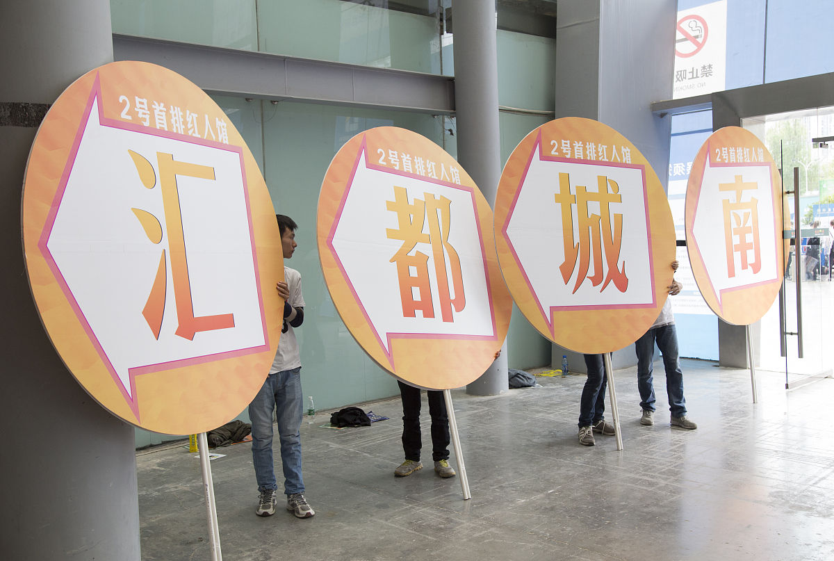 四川省经济管理学校2019年春季招生简章